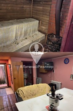 Дом 70м², участок 20 сот.