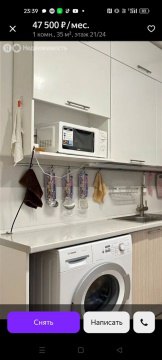 1-к квартира, 21/24 эт., 35м²