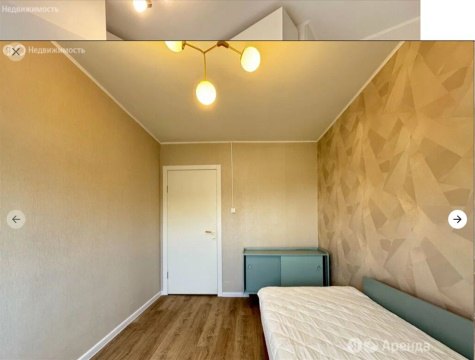 3-к квартира, 8/9 эт., 56м²