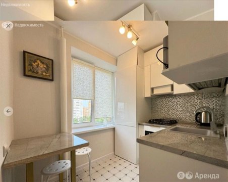 3-к квартира, 8/9 эт., 56м²