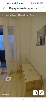 1-к квартира, 21/24 эт., 35м²