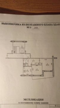 2-к квартира, 9/9 эт., 46м²