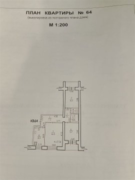3-к квартира, 6/10 эт., 63м²