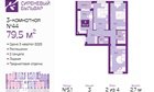 3-к квартира, 2/4 эт., 79м²