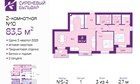2-к квартира, 3/4 эт., 83м²