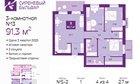 3-к квартира, 4/4 эт., 91м²